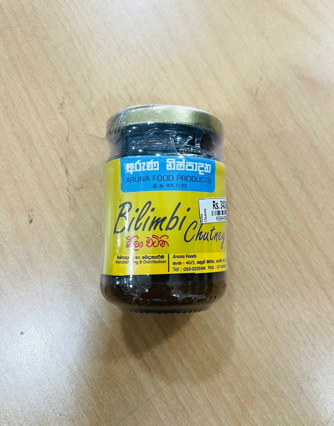 Bilimbi Chutney