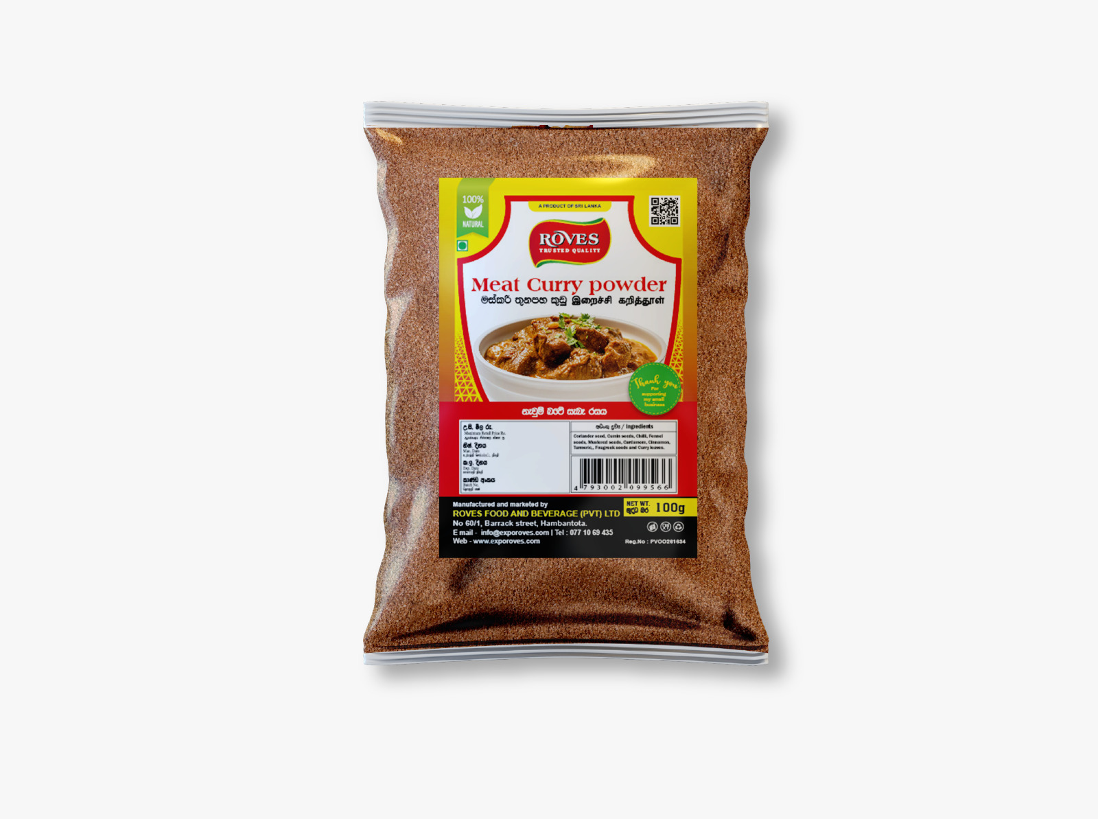 Meat Curry Powder