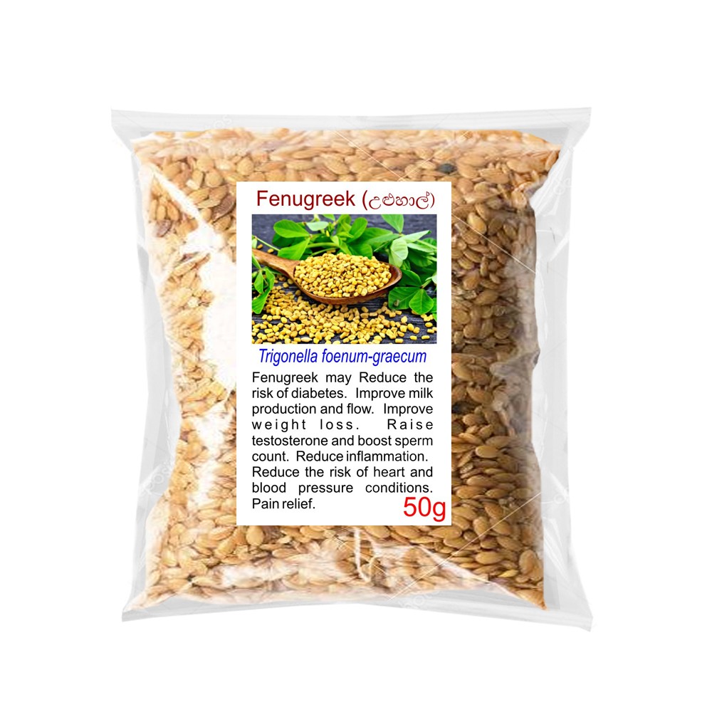 Fenugreek 50g