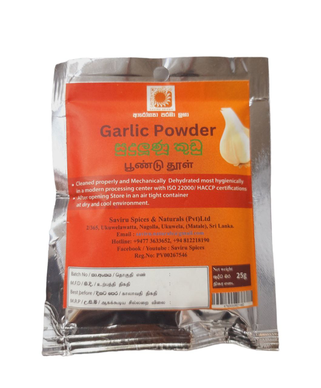 Garlic Powder