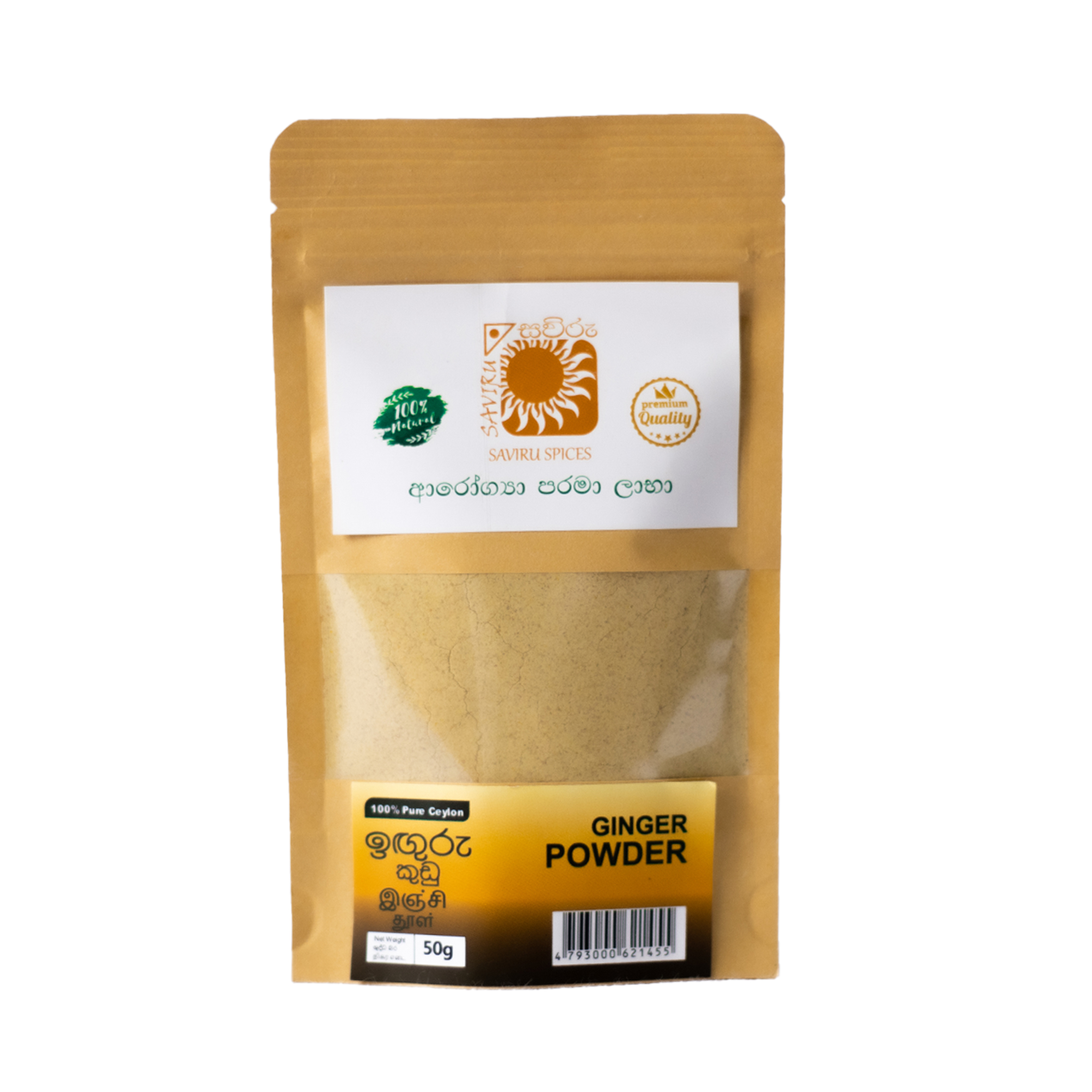 Ginger Powder