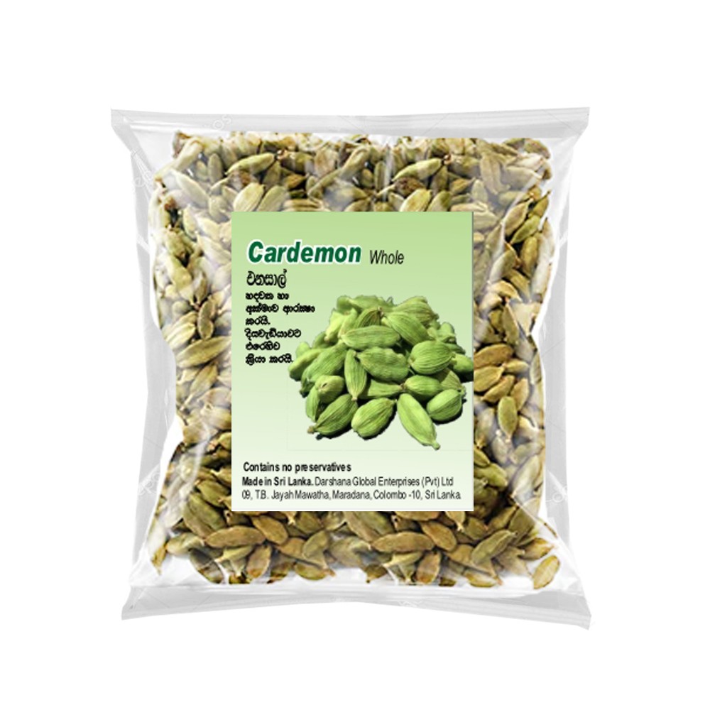 Cardamom 20g